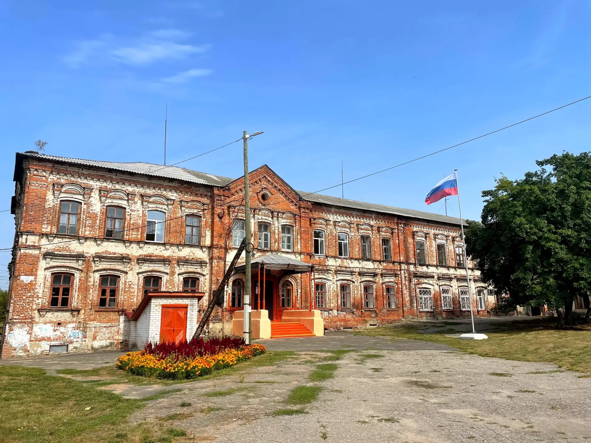 МБОУ «Средняя школа №5»