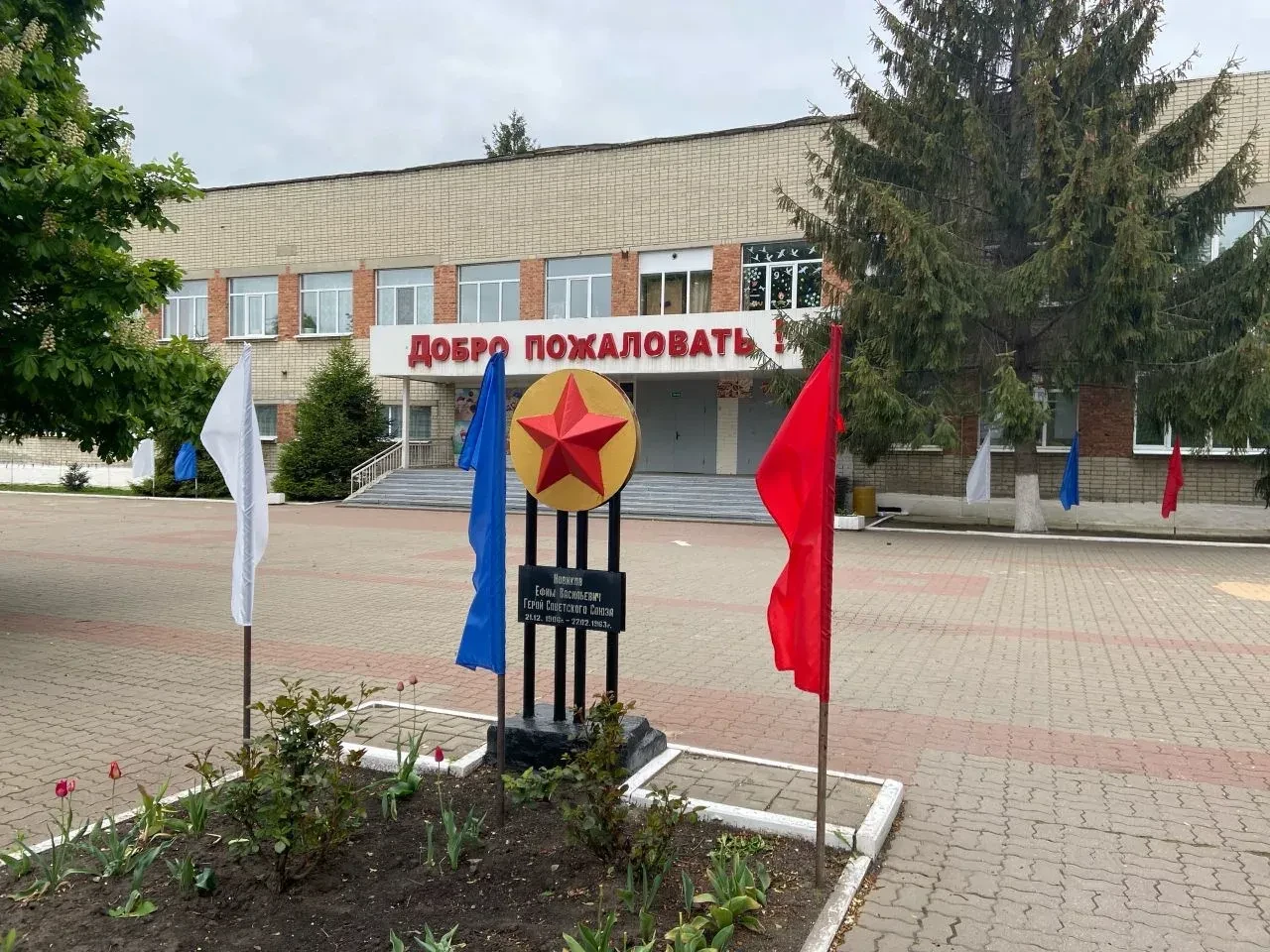 МБОУ "Волоконовская СОШ№1" — канал в мессенджере MAX