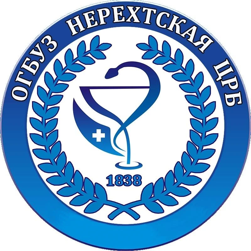 Нерехтская больница