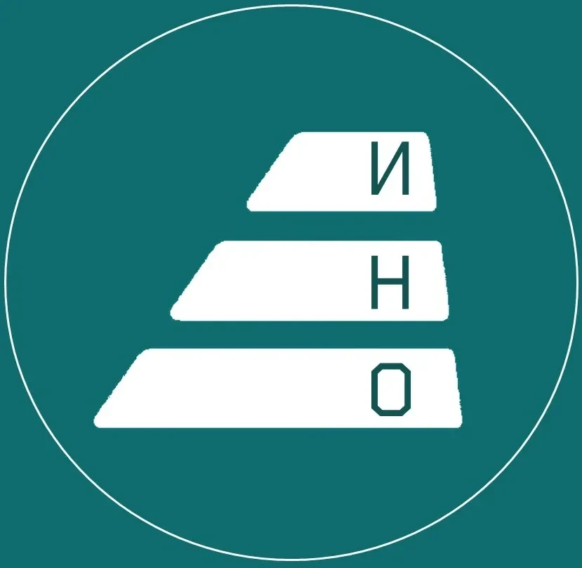 Институт непрерывного образования СФУ — канал в мессенджере MAX