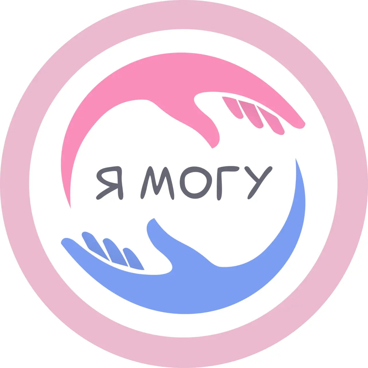 Детский центр "Я МОГУ" | Аутизм | Запуск речи | Йошкар-Ола