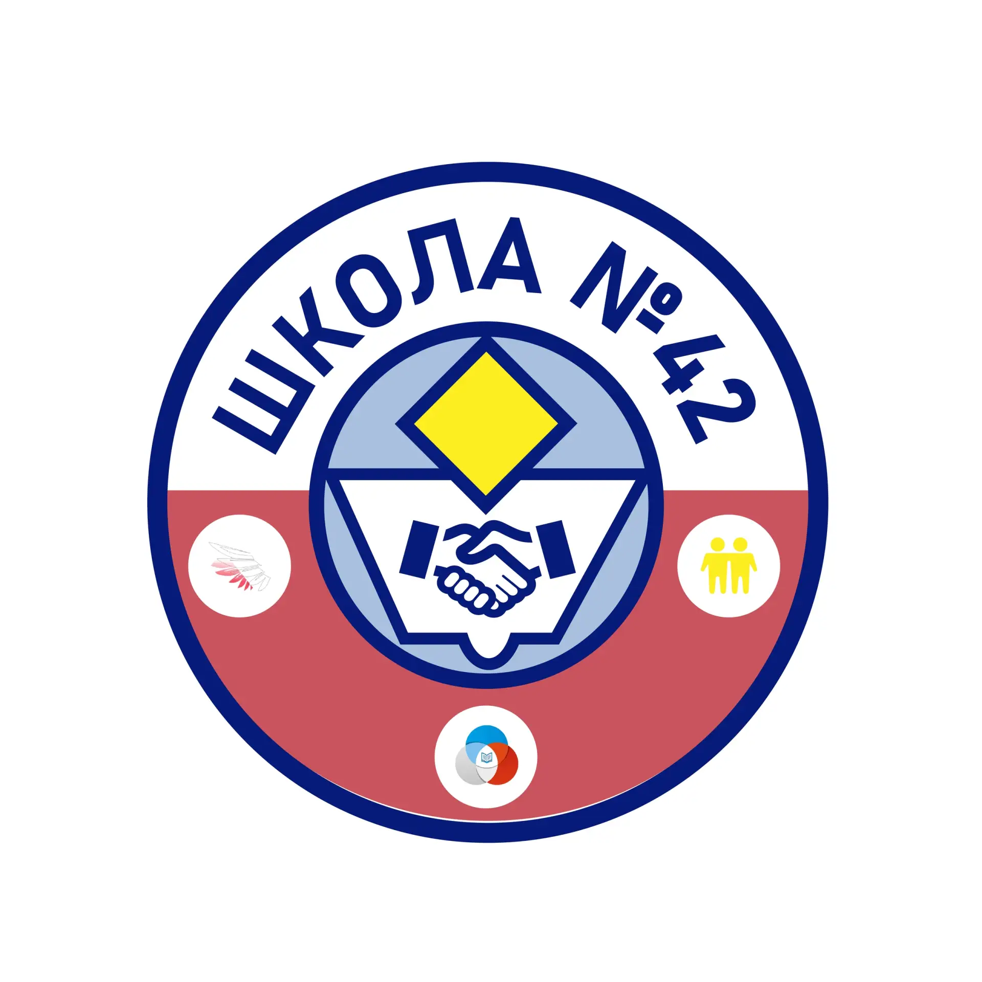 МАОУ СОШ №42 г.Улан-Удэ