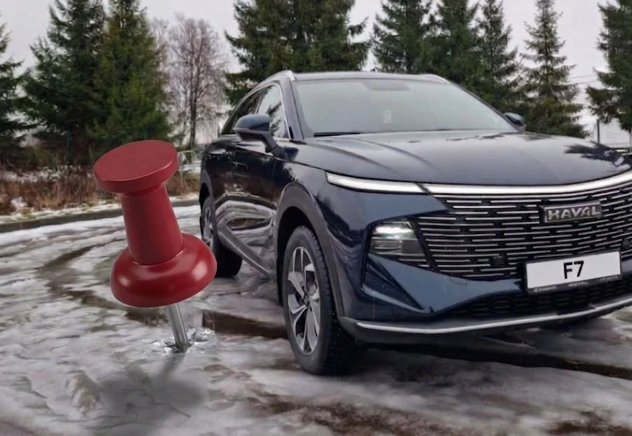 База HAVAL F7 gen2 [2024-..] — канал в мессенджере MAX