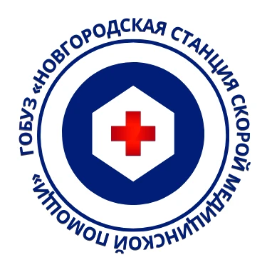 Новгородская станция скорой медицинской помощи