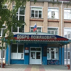 МБОУ Панинская СОШ — канал в мессенджере MAX