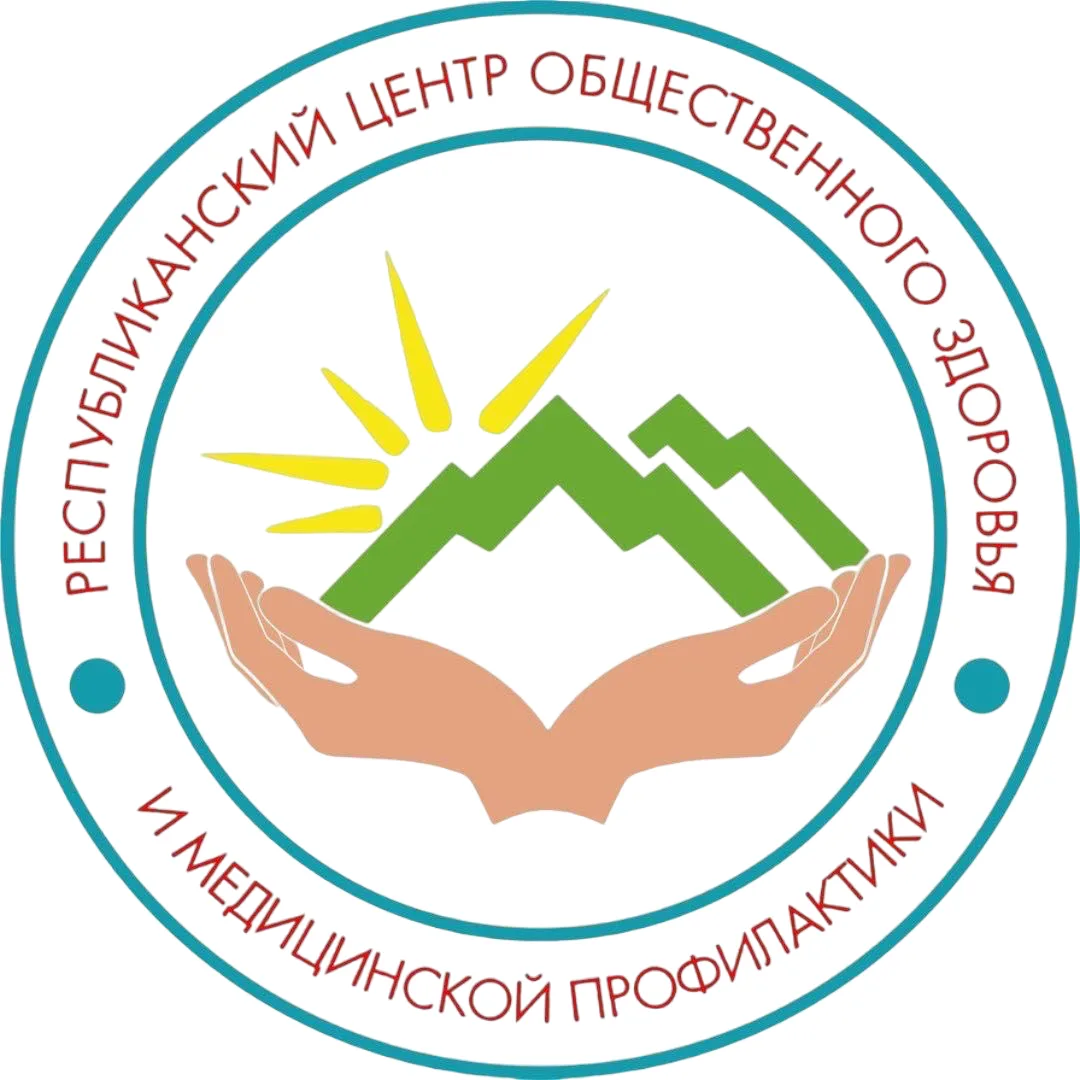 ГБУ РЦОЗ и МП