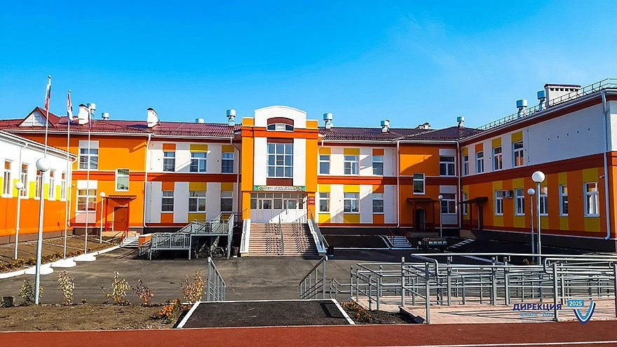 МБОУ " Дракинская средняя общеобразовательная школа"