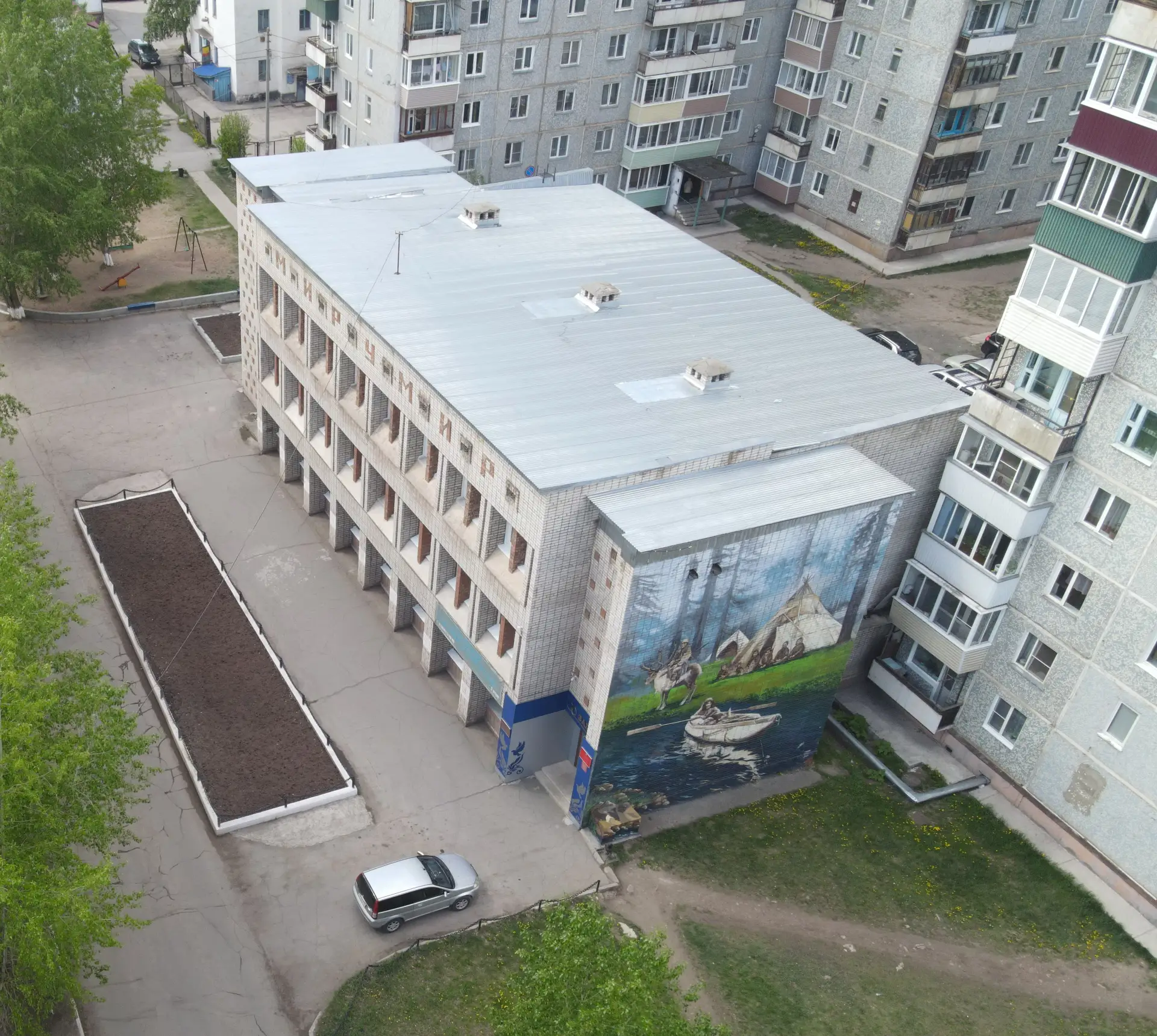 Усть-Кутский исторический музей