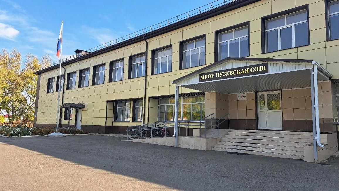 МКОУ Пузевская СОШ — канал в мессенджере MAX