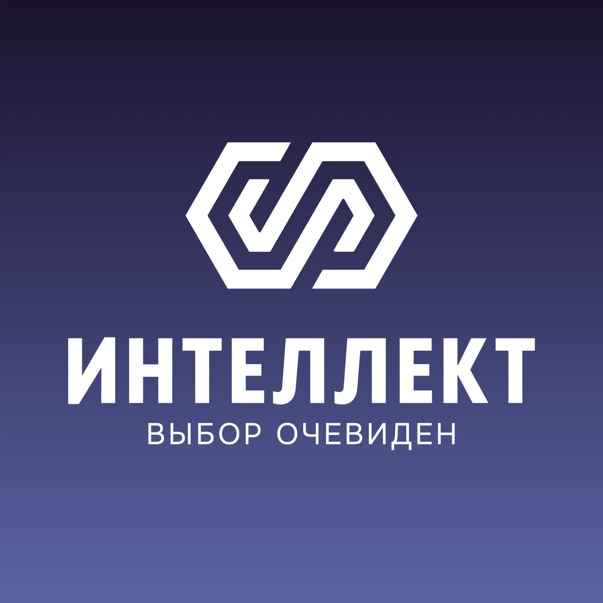 ИНТЕЛЛЕКТ | Бухгалтер Стрежевой, Нижневартовск — канал в мессенджере MAX