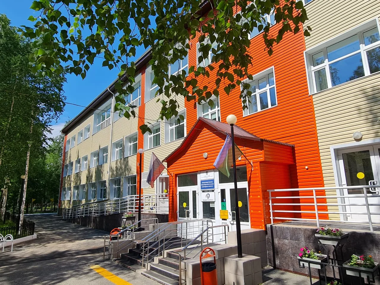 КУ "Нижневартовская санаторная школа"