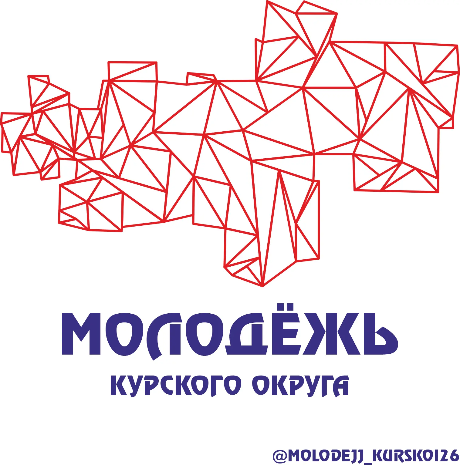 Курский молодежный Центр — канал в мессенджере MAX