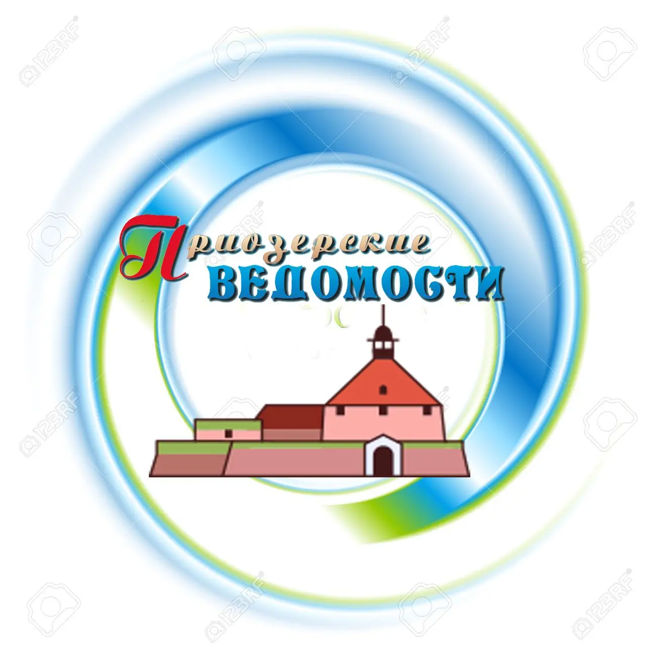 Приозерские ведомости — канал в мессенджере MAX