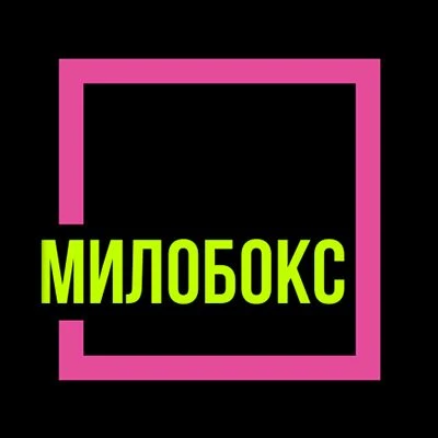 MAX-канал МИЛОБОКС