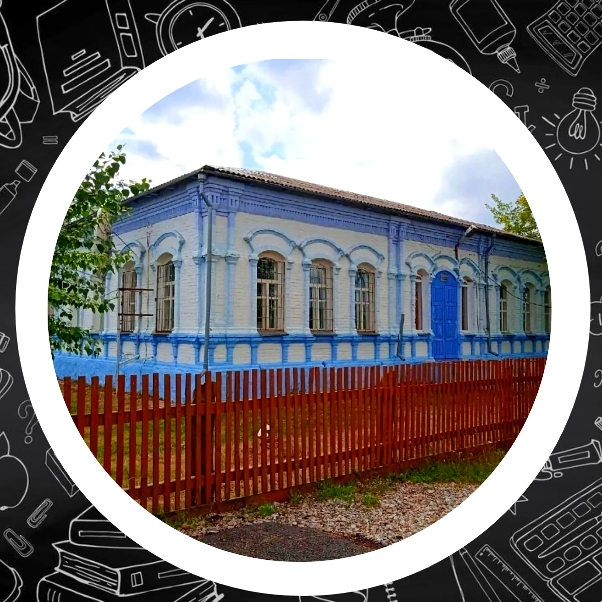 МОУ "Григорьевская ООШ"