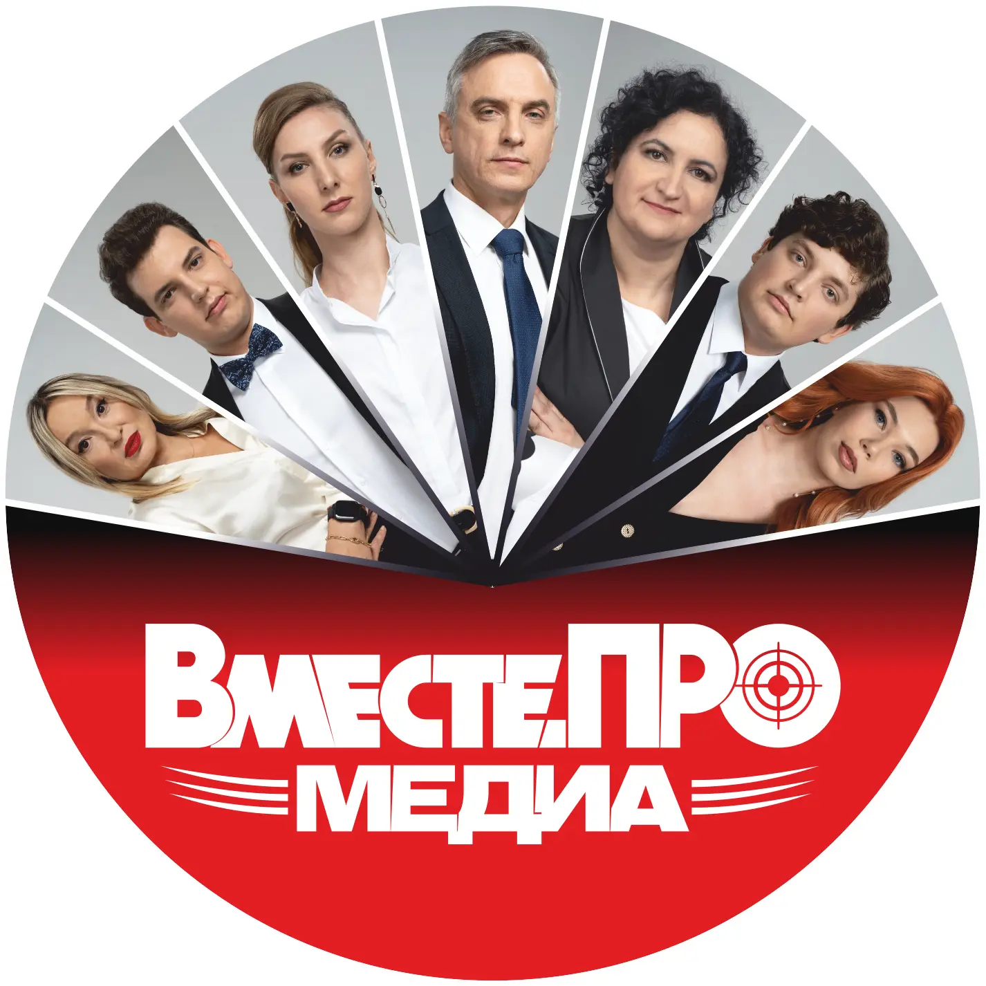 Вместе.ПРО Бизнес Медиа. Целостный консалтинг. Стратегия. Управление. Бизнес-процессы. HR-бренд и команда. Антикризис