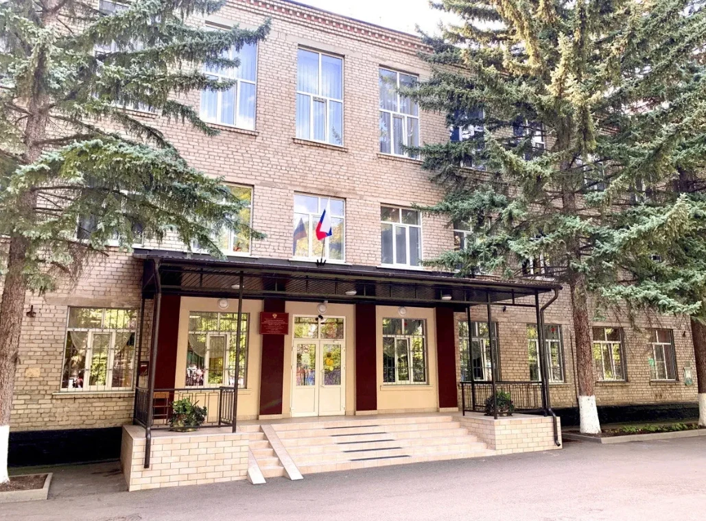 МБОУ СОШ №16