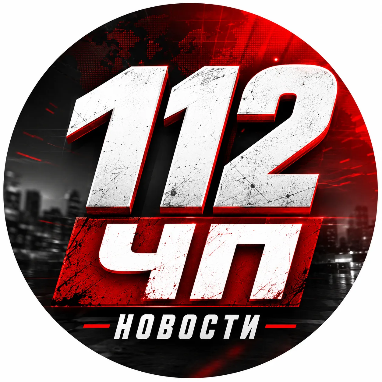 112 🚨 — канал в мессенджере MAX