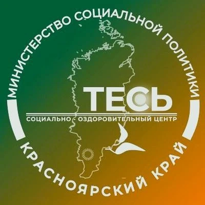 Солнечный Тесь (КГАУ "СОЦ "Тесь") — канал в мессенджере MAX
