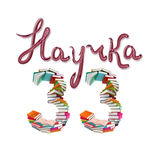 Владимирская областная научная библиотека