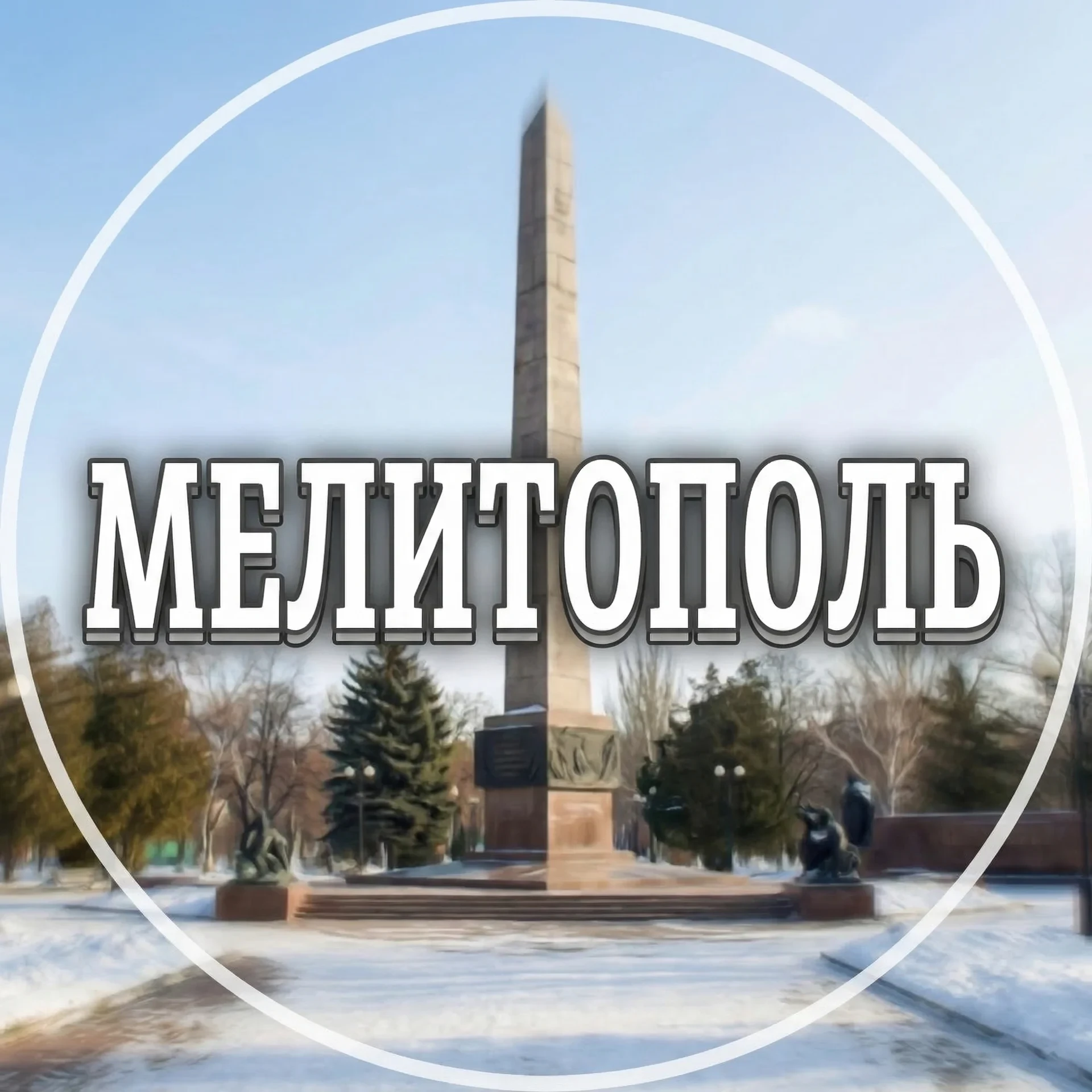 Логотип канала