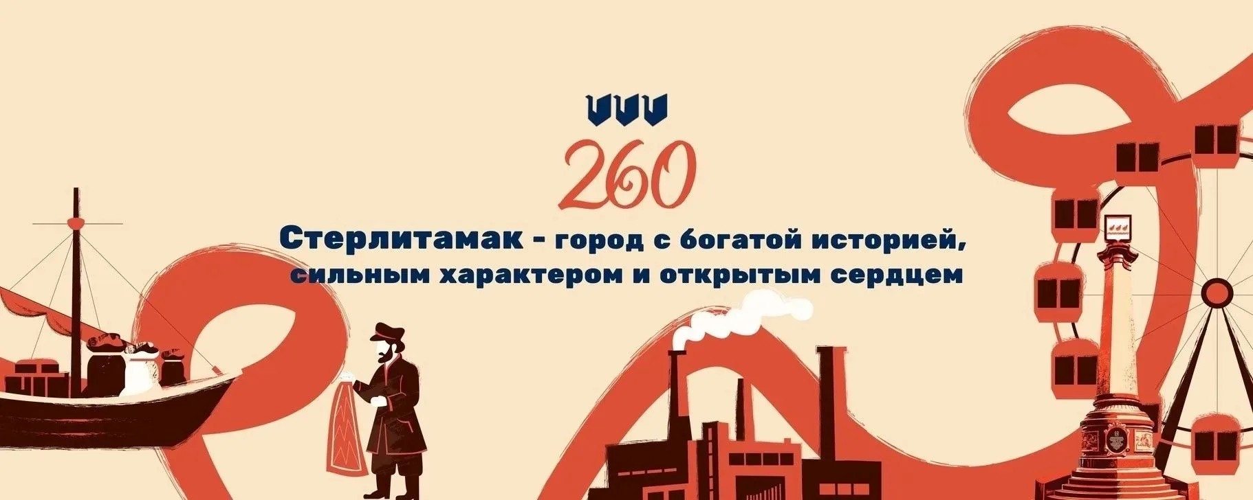 МАОУ "СОШ №33 им Н.И. Суханова" г.Стерлитамак РБ — канал в мессенджере MAX