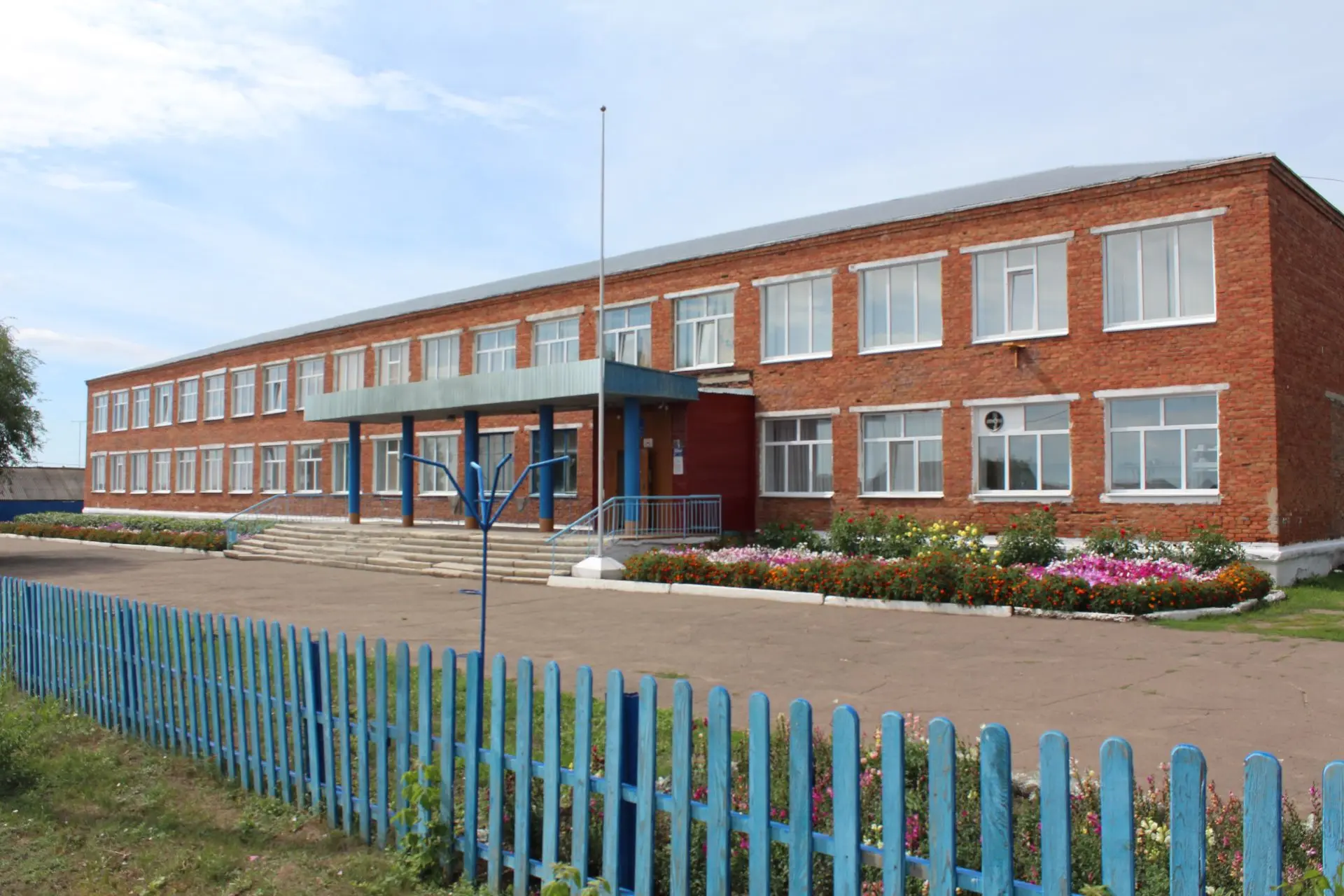 Степнинская СОШ