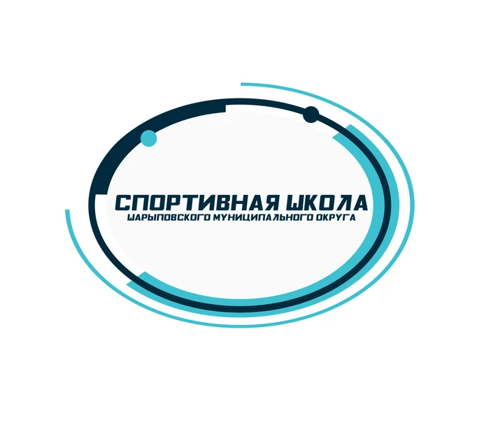 Спортивная школа Шарыповского муниципального округа