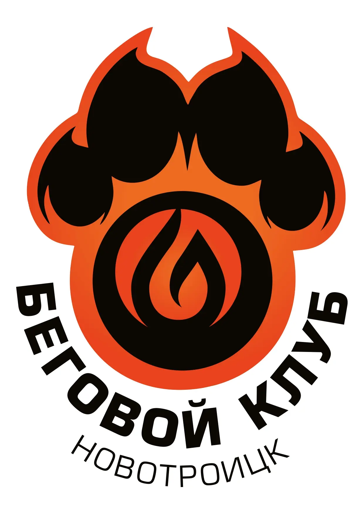 БеговойКлубНовотроицк — канал в мессенджере MAX