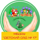 МБДОУ Детский сад 17 — канал в мессенджере MAX
