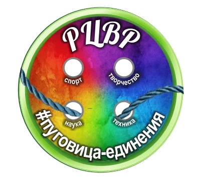 МБУДО "РЦВР" с.Выльгорт — канал в мессенджере MAX