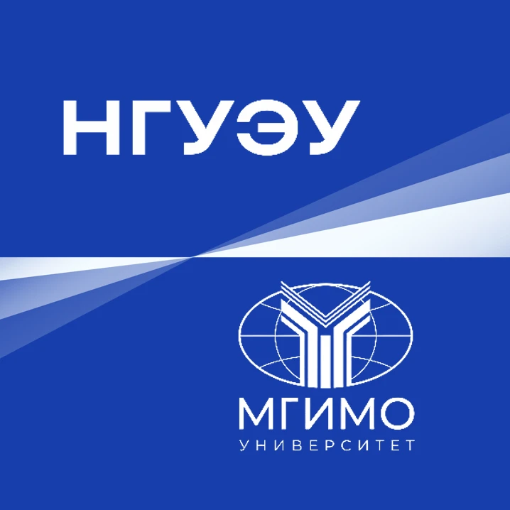 МГИМО&НГУЭУ Совместная программа «Правовое сопровождение международного бизнеса на азиатских рынках» — канал в мессенджере MAX
