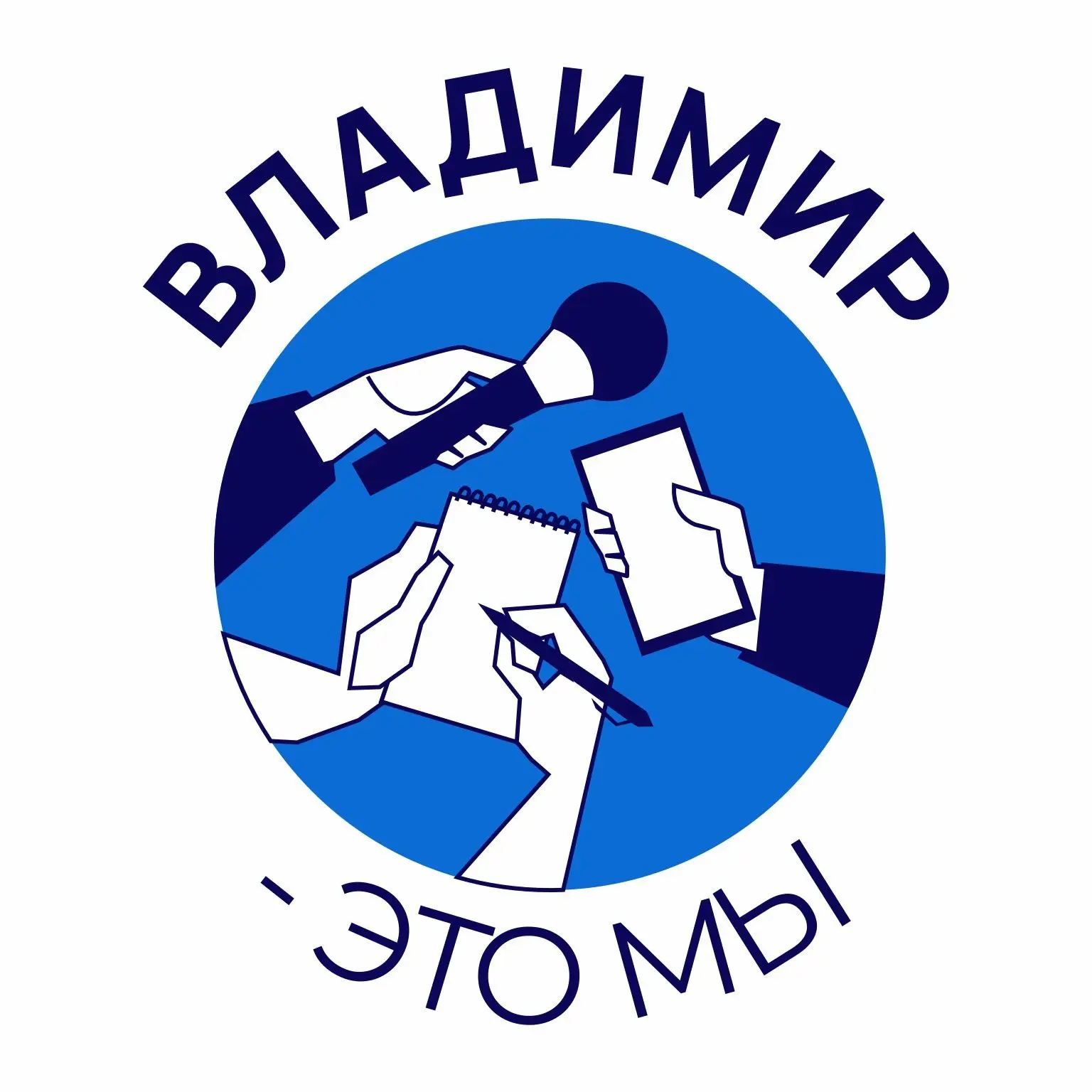Владимир - это мы — канал в мессенджере MAX