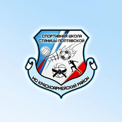 МБУДО "Спортивная школа станицы Полтавской"