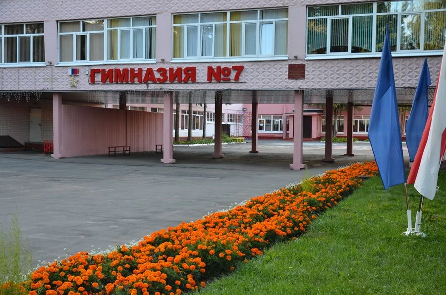 МБОУ "Гимназия №7 имени Героя России С.В. Василева" г. Брянска — канал в мессенджере MAX