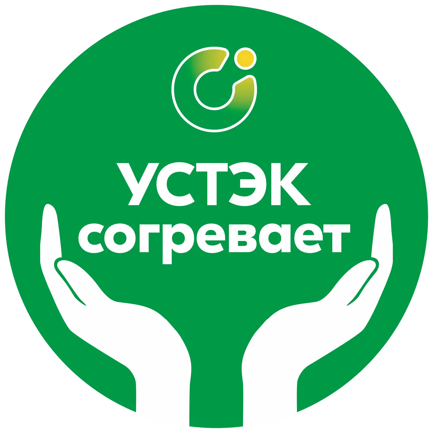 УСТЭК | Официальный канал — канал в мессенджере MAX