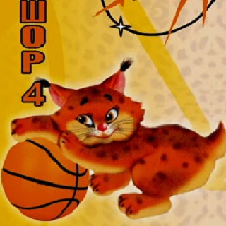 Логотип канала