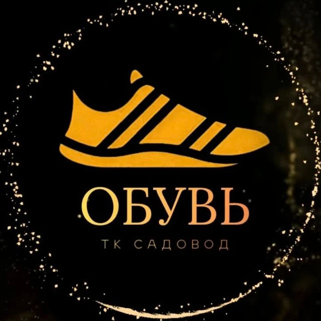 27-98 Обувь штучно Садовод — канал в мессенджере MAX