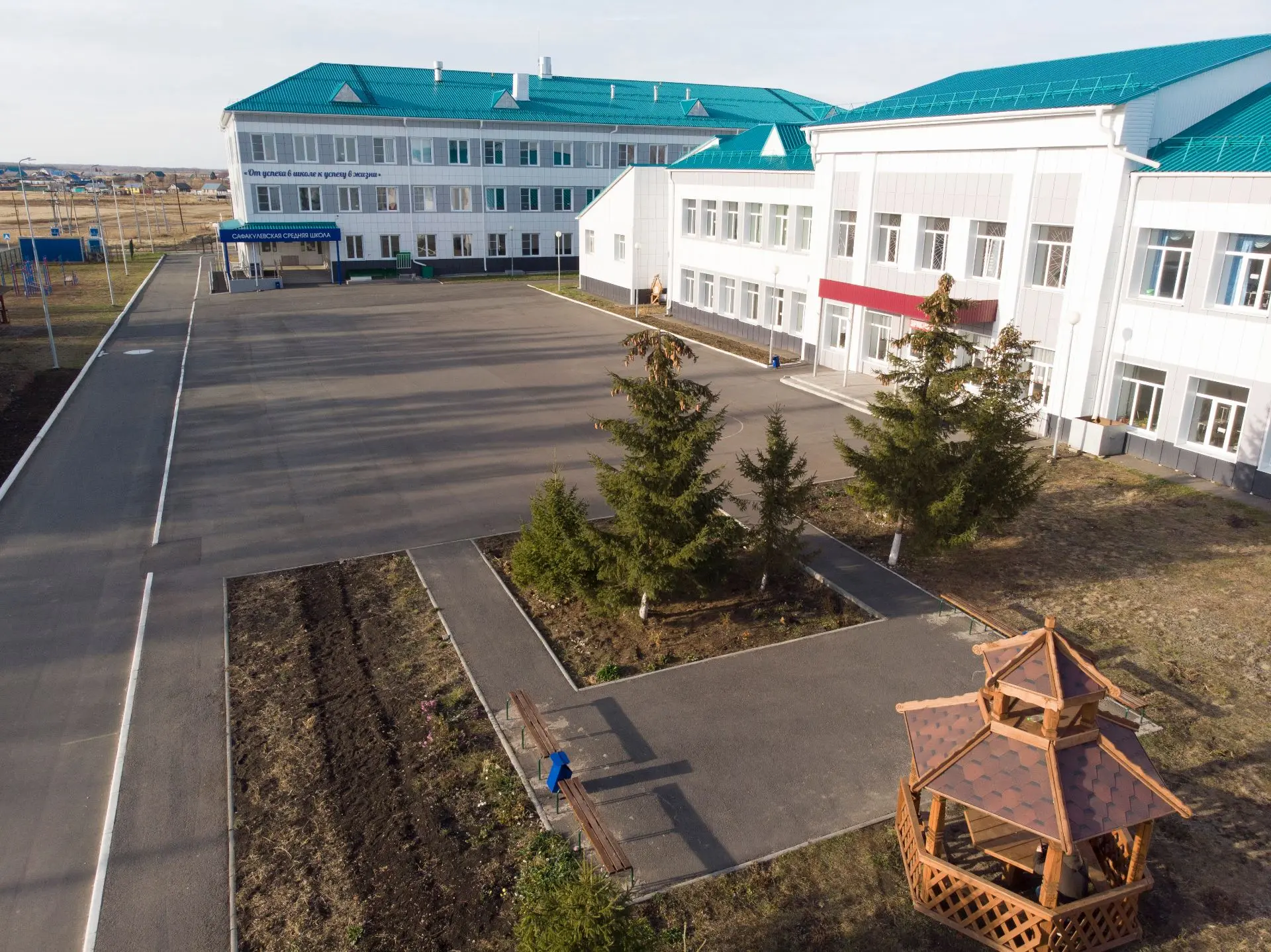 МБОУ "Сафакулевская СОШ" — канал в мессенджере MAX