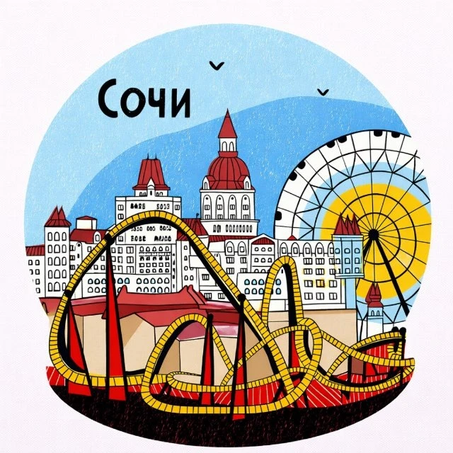 Сочи 360 — канал в мессенджере MAX
