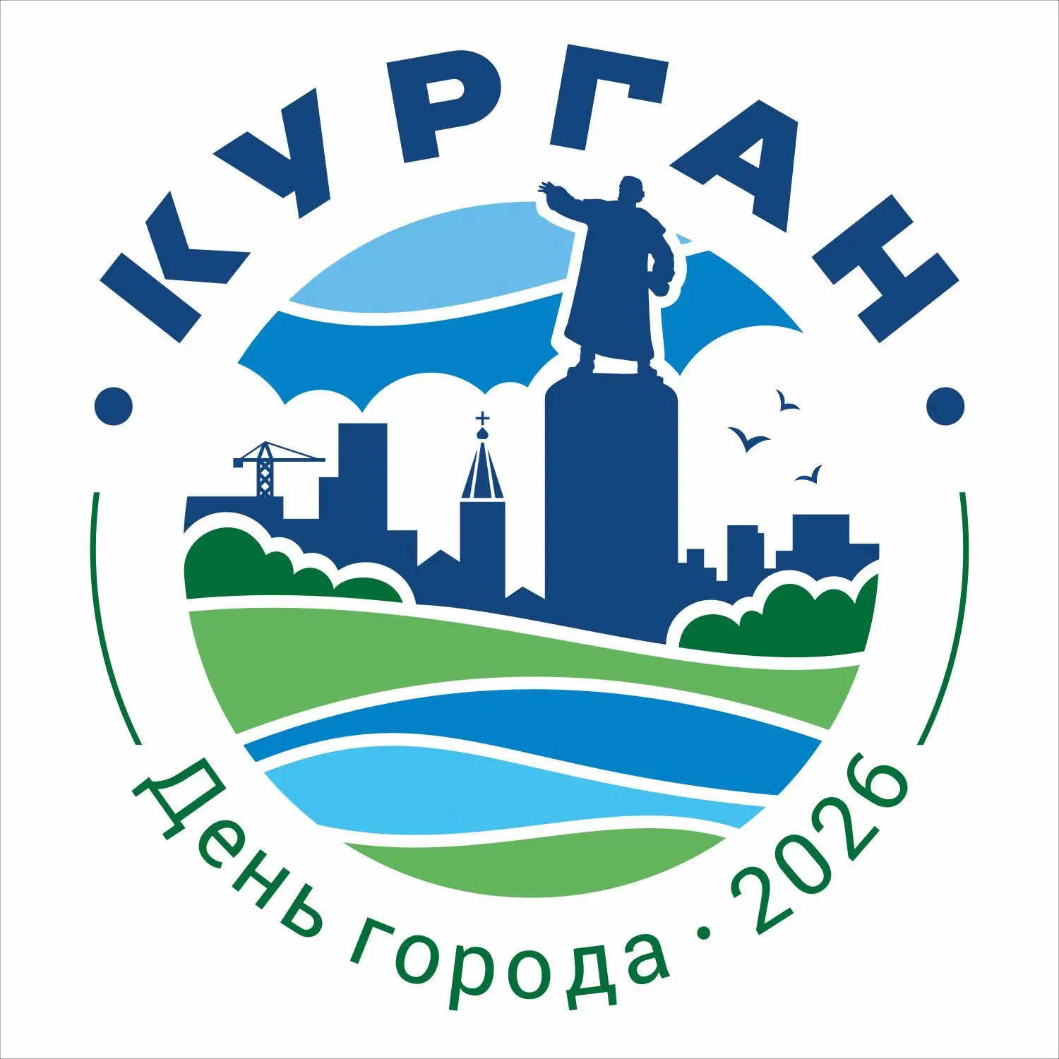Город Курган — канал в мессенджере MAX