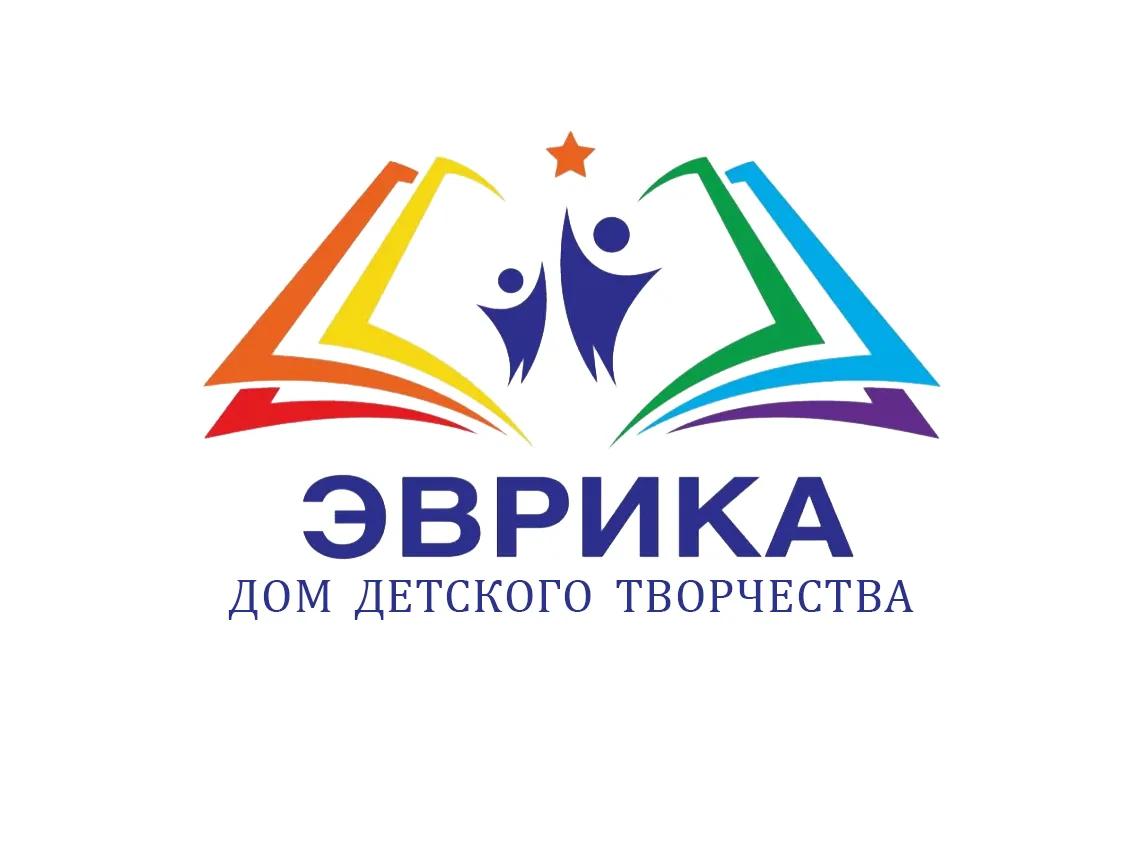 МАОУ ДО "ДДТ "Эврика" — канал в мессенджере MAX