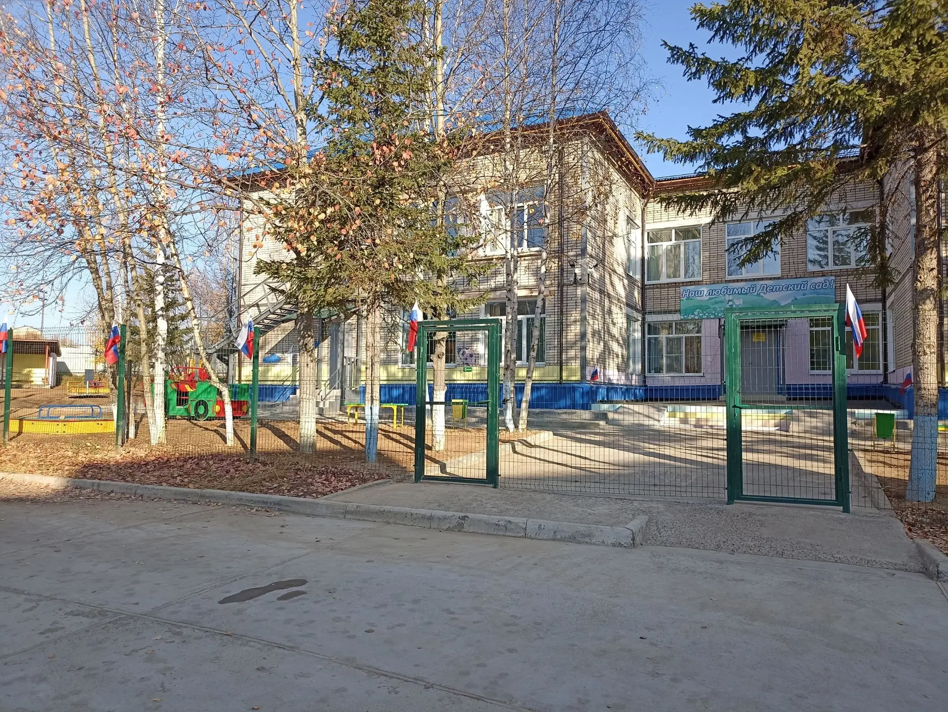 МДОУ детский сад № 28 "Рябинка"