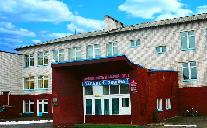 МБОУ "ИШТЫМБАЛЬСКАЯ ОСНОВНАЯ ОБЩЕОБРАЗОВАТЕЛЬНАЯ ШКОЛА"