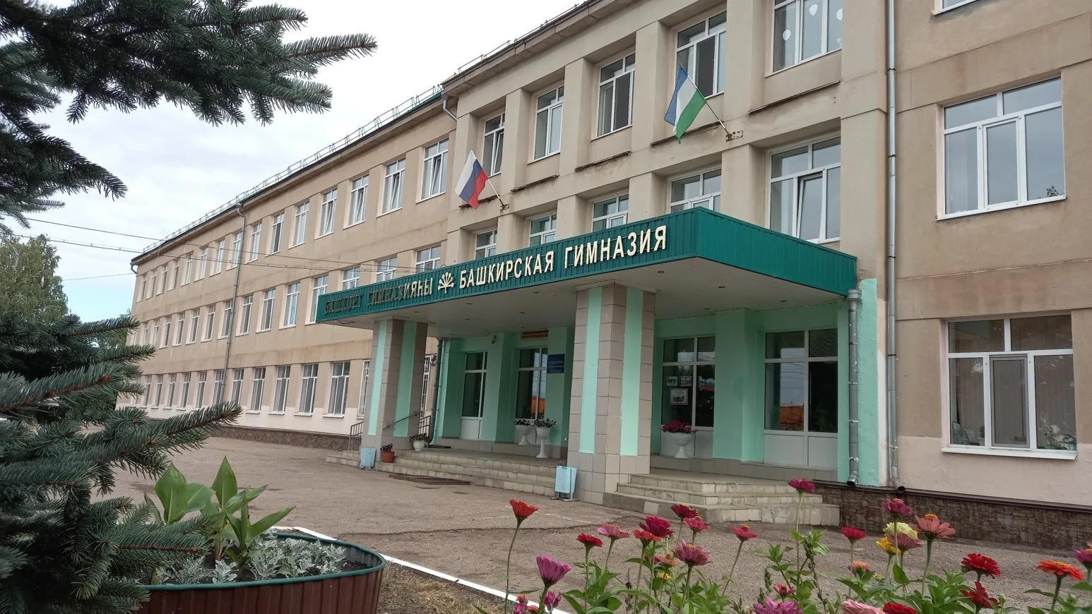 "Башкирская гимназия №4" г. Октябрьский РБ — канал в мессенджере MAX