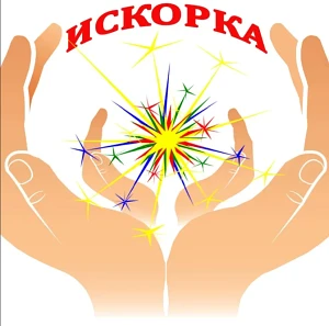 МДОУ ЦРР "Искорка"-детский сад 24