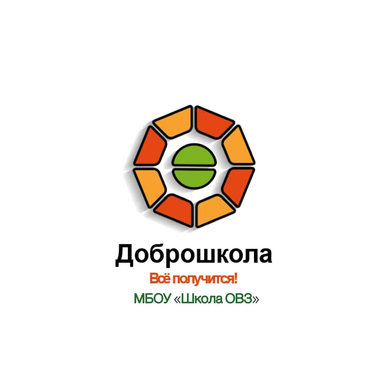 МБОУ "Школа ОВЗ" — канал в мессенджере MAX