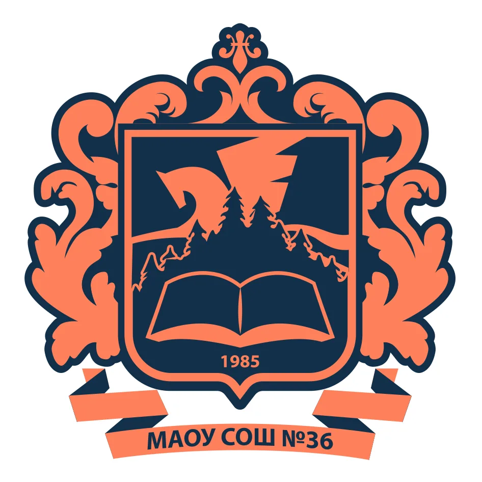 МАОУ СОШ № 36 г.Златоуст — канал в мессенджере MAX
