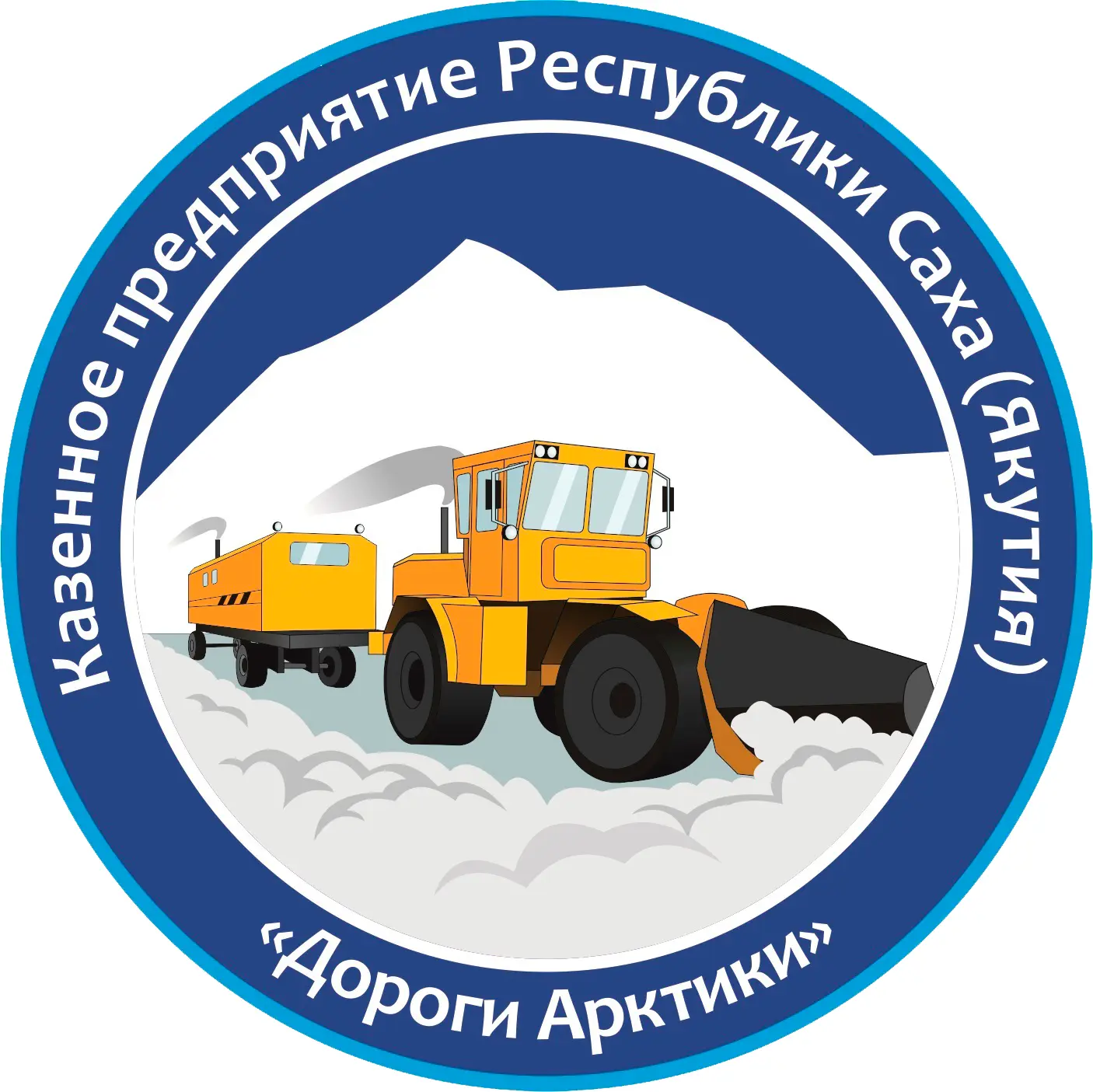 КП РС(Я) "Дороги Арктики"