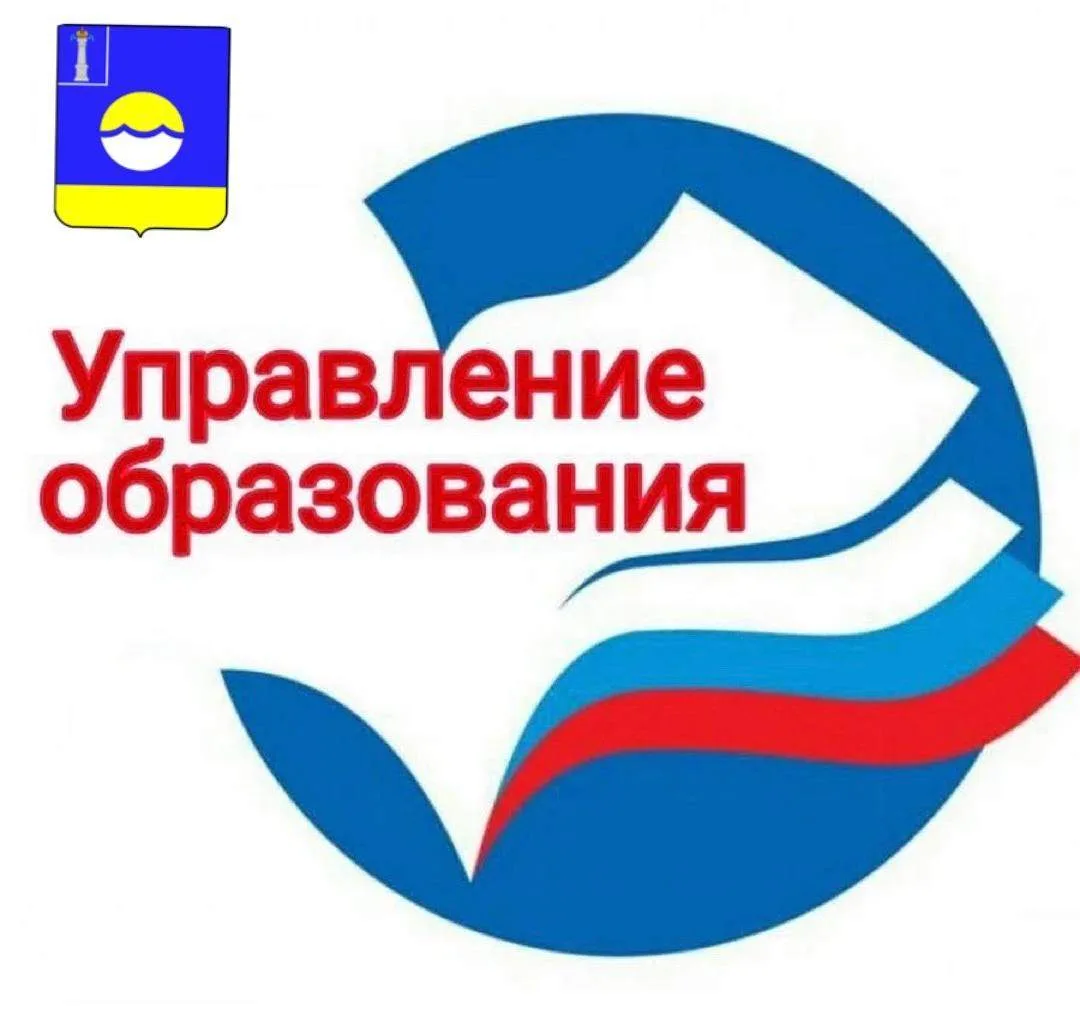 Управление образования и воспитания Администрация МО "Николаевский район"